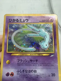 Shining Mew Corocoro Promotional Cards Holo (Japanese) - Image 4
