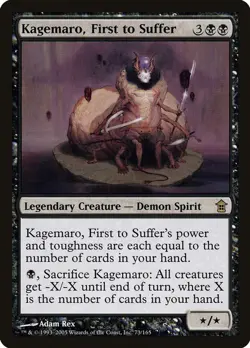 HP - Kagemaro, First to Suffer - 73 - Saviors of Kamigawa - Image 1