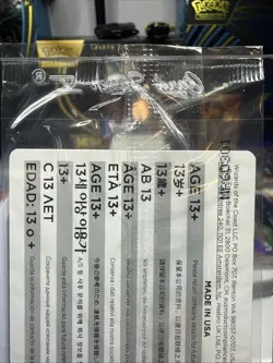 Swords to Plowshares (Borderless) (Magazine Insert) Media Promos Foil SEALED - Image 5