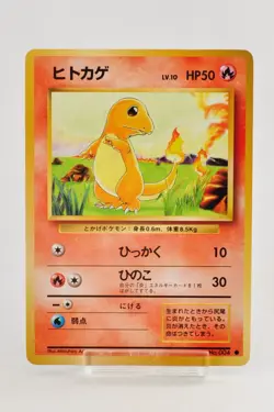 Pokemon card TCG Charmander No.004 Old Back Base Set 1996 Japanese Non Holo LP - Image 1