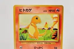 Pokemon card TCG Charmander No.004 Old Back Base Set 1996 Japanese Non Holo LP - Image 2