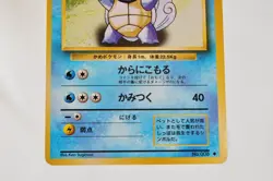 Pokemon card TCG Wartortle No. 008 Old Back Base Set 1996 Japanese Non Holo - Image 3