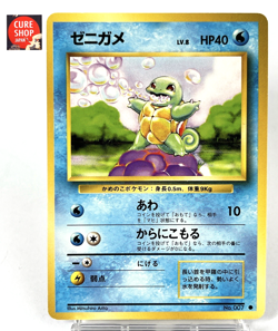 【LP】1997 Pokemon Card Japanese Basic (Base Set) Squirtle Old Back No.007 JU74 - Image 1