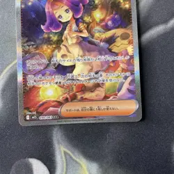 Acerola's Mischief SAR 090/063 Mega Symphonia M1S Pokemon Card Japanese MINT - Image 3