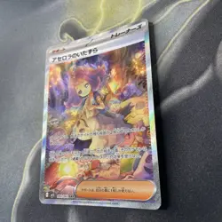 Acerola's Mischief SAR 090/063 Mega Symphonia M1S Pokemon Card Japanese MINT - Image 4