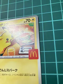 Pikachu McDonald’s Promo 020/M-P Japanese Pokemon Card 2025 Holo - Minor Dent E - Image 4