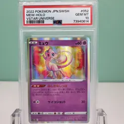 Mew Holo 052/172 2022 Vstar Universe Japanese Pokemon Card PSA 10 GEM MINT - Image 1