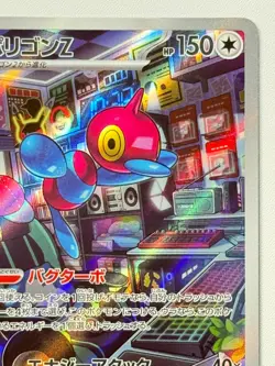 Porygon Z AR 077/066 Future Flash SV4M Pokemon Card Game Japanese JPN Seller[NM] - Image 3