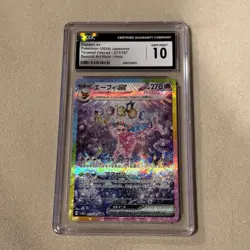 5 Card Graded lot Pokemon Japanese CGC slab lot prestine 10 , AGS 10 - Image 5