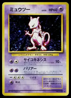 Mewtwo No. 150 Holo Rare Base Set Pokemon Japanese Heavily Played - Image 1