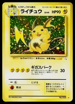 Raichu No. 026 Holo Rare Fossil Pokemon Japanese Heavily Played - Image 1