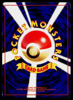 Raichu No. 026 Holo Rare Fossil Pokemon Japanese Heavily Played - Image 2