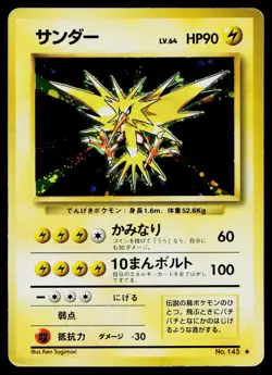 Zapdos No. 145 Holo Rare Base Set Pokemon Japanese Heavily Played - Image 1