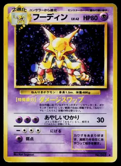 Alakazam No. 065 Holo Rare Base Set Pokemon Japanese Heavily Played - Image 1