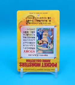 Pokemon Card Japanese - Ash & Blastoise 114 - Bandai - Anime Collection Carddass - Image 4