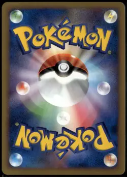 Sentret 056/070 Common Japanese HeartGold Collection LP Pokemon Card - Image 2