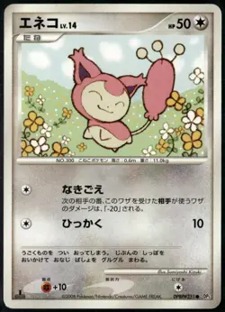 Skitty DPBP#351 Common Japanese Temple of Anger 1st Edition LP Pokemon Card - Image 1