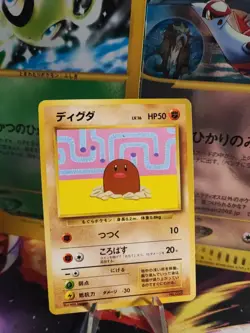 Pokemon Karte Card Digda Diglett Japanese Promo Easily Understand How To Play Ex - Image 1
