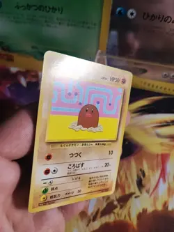 Pokemon Karte Card Digda Diglett Japanese Promo Easily Understand How To Play Ex - Image 3