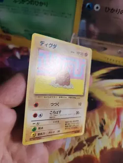 Pokemon Karte Card Digda Diglett Japanese Promo Easily Understand How To Play Ex - Image 4