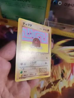 Pokemon Karte Card Digda Diglett Japanese Promo Easily Understand How To Play Ex - Image 5
