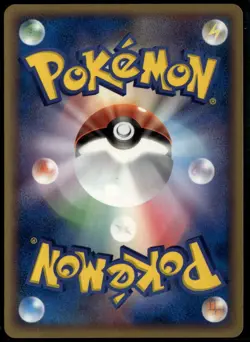 Porygon 062/086 Japanese Holon Research Tower 1st Edition LP Pokemon Card - Image 2