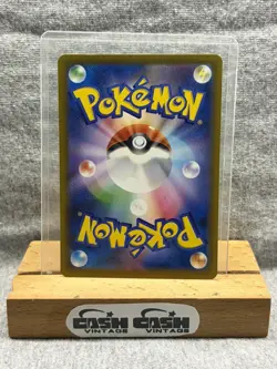 Mega Froslass ex - 224/193 Japanese M2a: MEGA Dream ex - Pokemon Card - Image 2