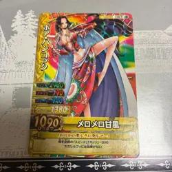 Rare Item One Piece Very Match Boa Hancock Card - Image 1