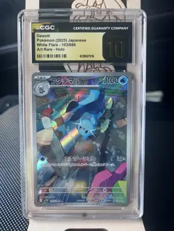 CGC 10 Pristine Dewott 103/086 AR Art Rare White Flare sv11W Pokemon Card - Image 1