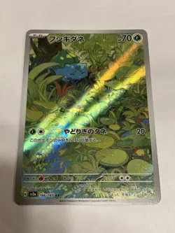 [AR] 18 Card SV2A FULL Complete Set 166-183/165 Pokemon 151 Japanese cards - Image 3