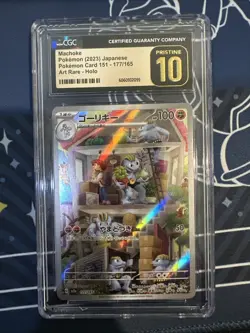 Machoke 177/165 AR Art Rare 151 sv2a Japanese Pokemon Card CGC Pristine 10 - Image 1