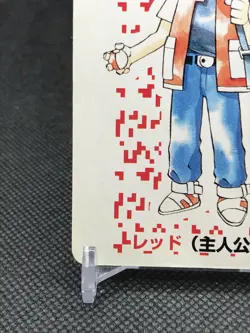 Red POKEMON Red Trump Card TCG 1996 Nintendo Made in Japan Rare Spade J - Image 3