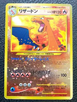 Charizard Holo Pokemon Card No.006 Very Rare Japanese Nintendo From Japan F/S - Image 1