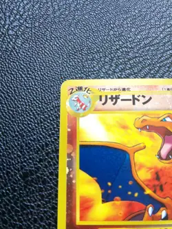 Charizard Holo Pokemon Card No.006 Very Rare Japanese Nintendo From Japan F/S - Image 2