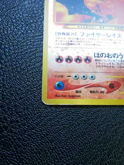 Charizard Holo Pokemon Card No.006 Very Rare Japanese Nintendo From Japan F/S - Image 5