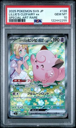 2025 POKEMON JAPANESE SV9-BATTLE PARTNERS #126 LILLIE'S CLEFAIRY EX PSA 10 - Image 1