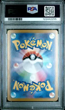 2025 POKEMON JAPANESE SV9-BATTLE PARTNERS #126 LILLIE'S CLEFAIRY EX PSA 10 - Image 2