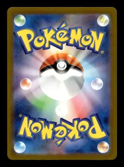 Chatot 081/071 SV5K: Wild Force Japanese Art Rare Pokemon TCG - Image 2