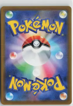 LAPRAS 177/172 ART RARE VSTAR UNIVERSE POKEMON JAPANESE NM - Image 2