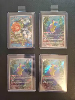 Pokemon TCG Japanese AR & SAR Lot | Iron Valiant EX, Nidoking, Latios, and more - Image 3