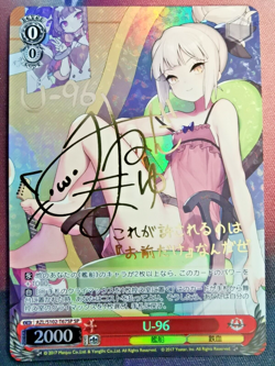 weiss schwarz - Azur Lane - U-96 - AZL/S102-T67SP - Near Mint*RARE -1st. Edition - Image 1