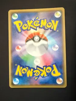 CHEWTLE 227/190 S4A SHINY STAR V JAPANESE SHINY POKEMON CARD TCG - Image 2