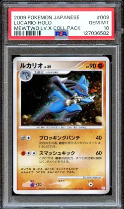 PSA 10 Lucario 009/012 Holo Mewtwo Collection Pack Japanese Pokemon Card MINT - Image 1