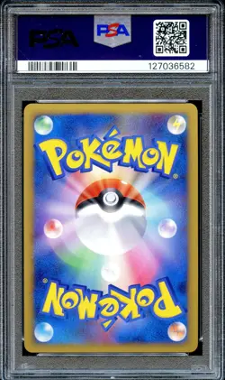 PSA 10 Lucario 009/012 Holo Mewtwo Collection Pack Japanese Pokemon Card MINT - Image 2