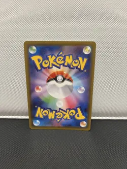 Morgrem - 283/190 - Pokemon Shiny Star V Card Japanese S4a NM - Image 2