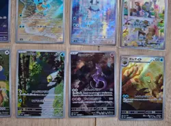 Pokemon 151 AR full set complete 18 cards SV2A Jap - Image 4