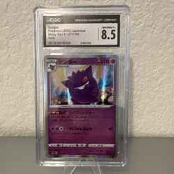 CGC 8.5 Gengar Holo 071/190 S4a Shiny Star V Japanese Pokemon TCG 2020 - Image 1