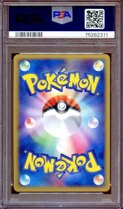 PSA 9 Roselia 007/054 Rulers of the Heavens Japanese Pokemon Card MINT - Image 2