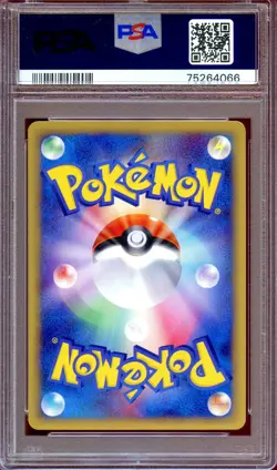 PSA 9 Undersea Ruins 083/087 Wind from the Sea E Series Japanese Pokemon Card - Image 2
