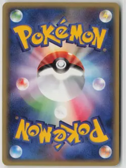 Bulbasaur 001/018 Promo Mcdonald's E Pack Pokemon Japanese Lightly Played - Image 2